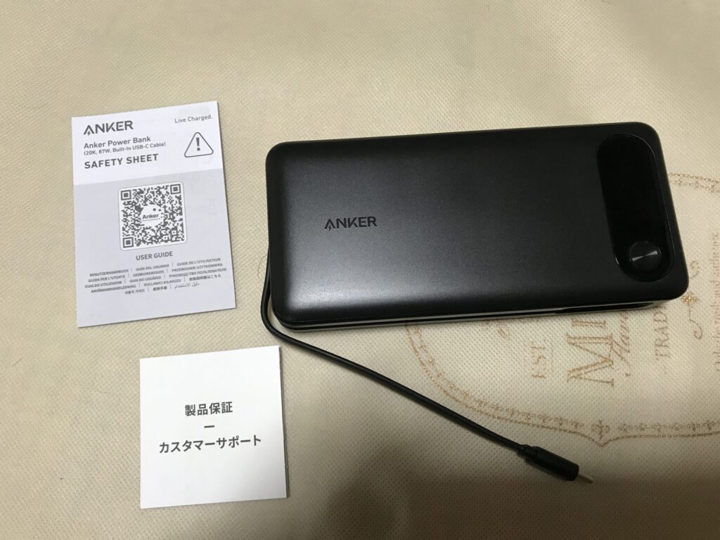 Anker Power Bank (20000mAh, 87W, Built-In USB-C ケーブル)