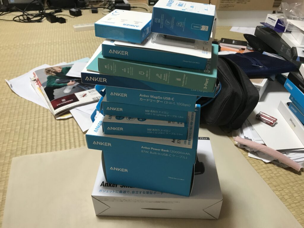 ガジェット
