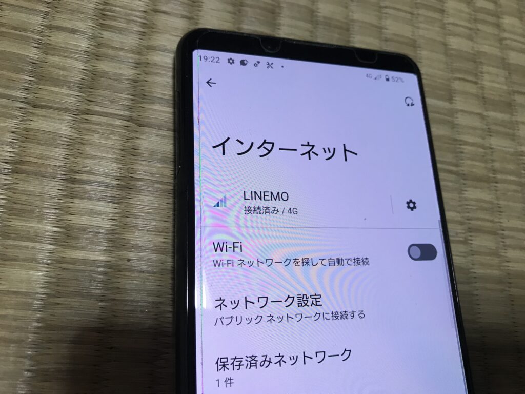 LINEMO