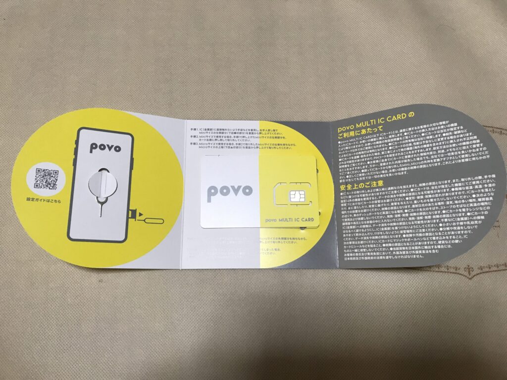 povo2.0