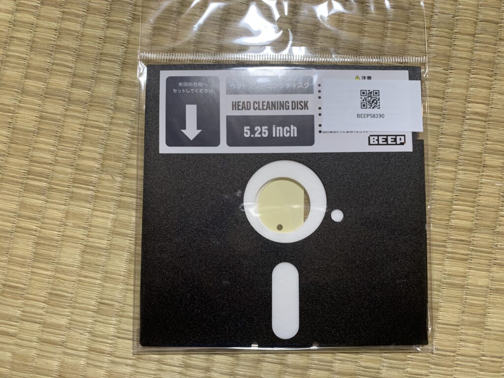 クリーニングディスク