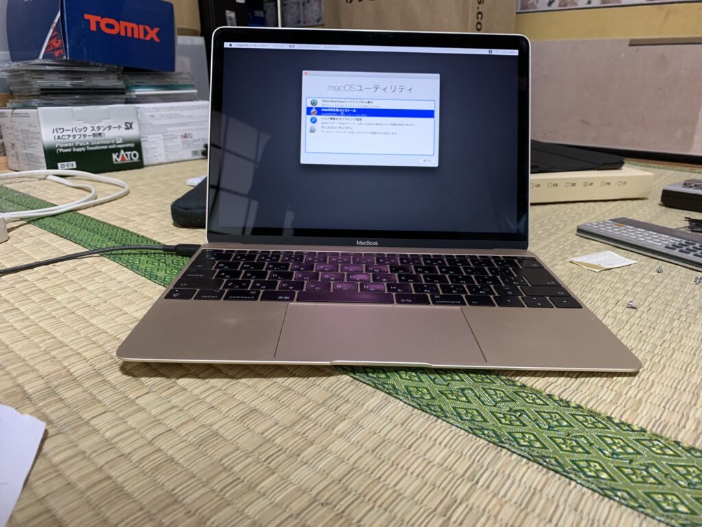 MacBook 2017