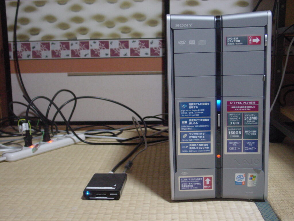 PCV-RZ55