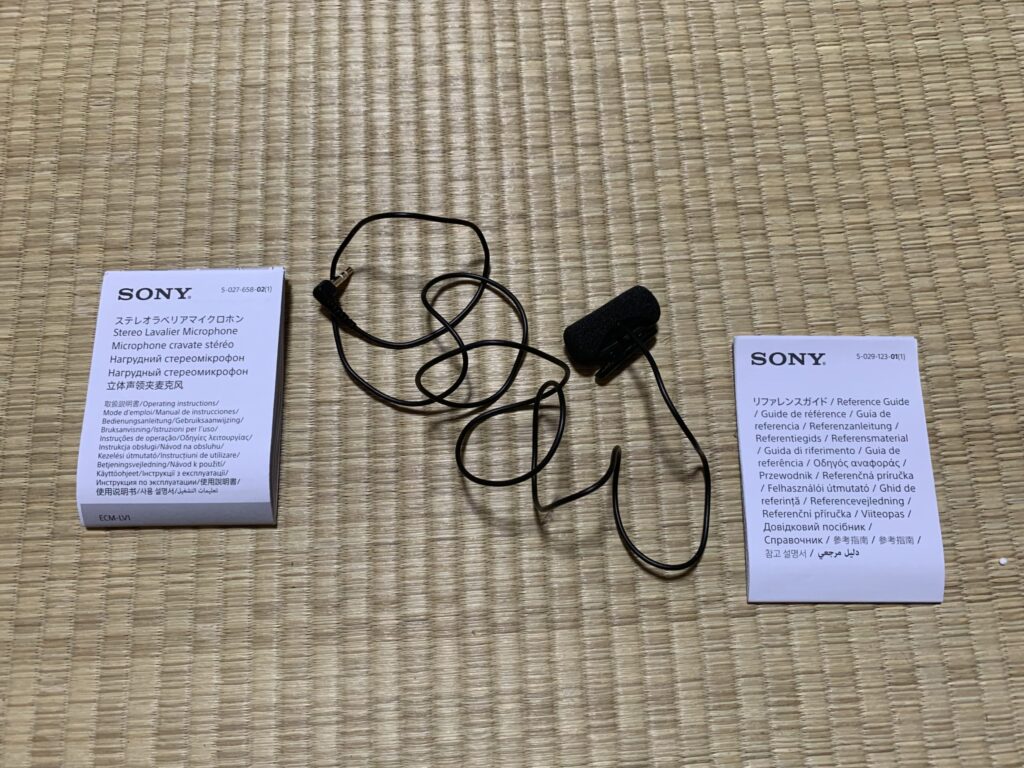 ECM-LV1