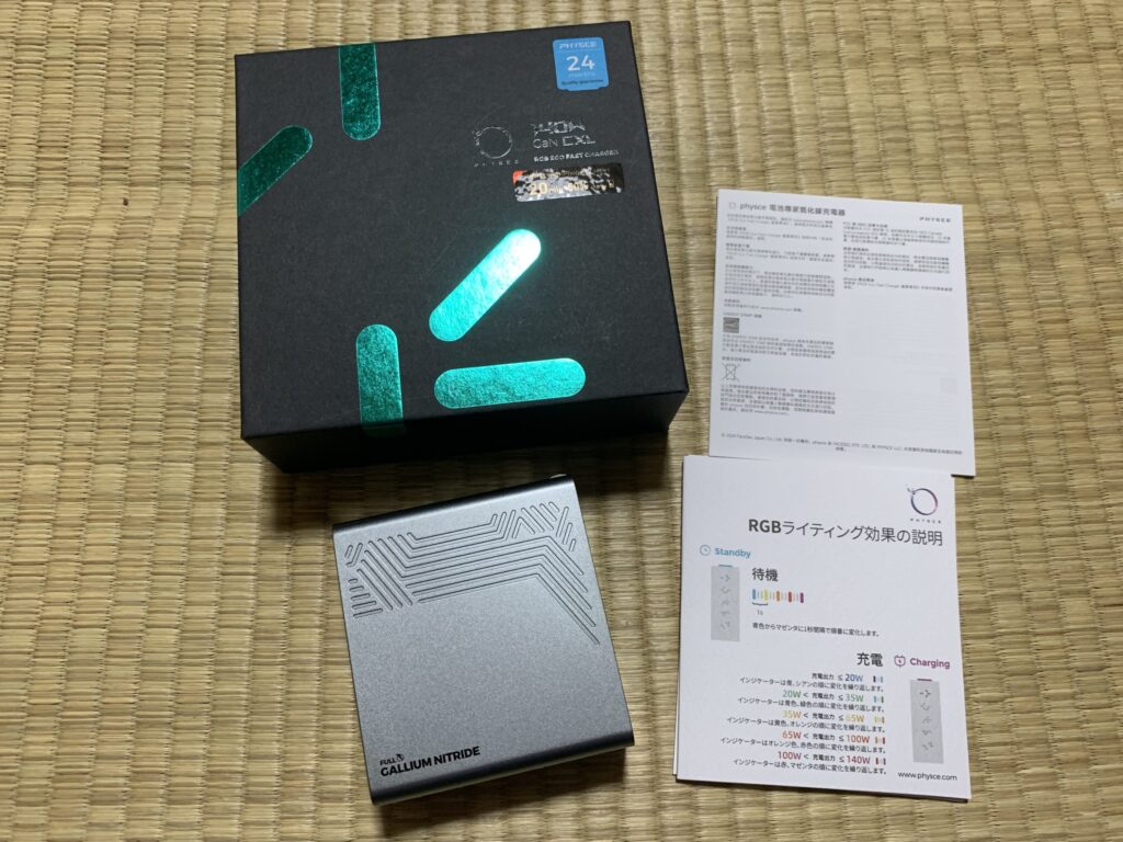 PHYSCE 140W