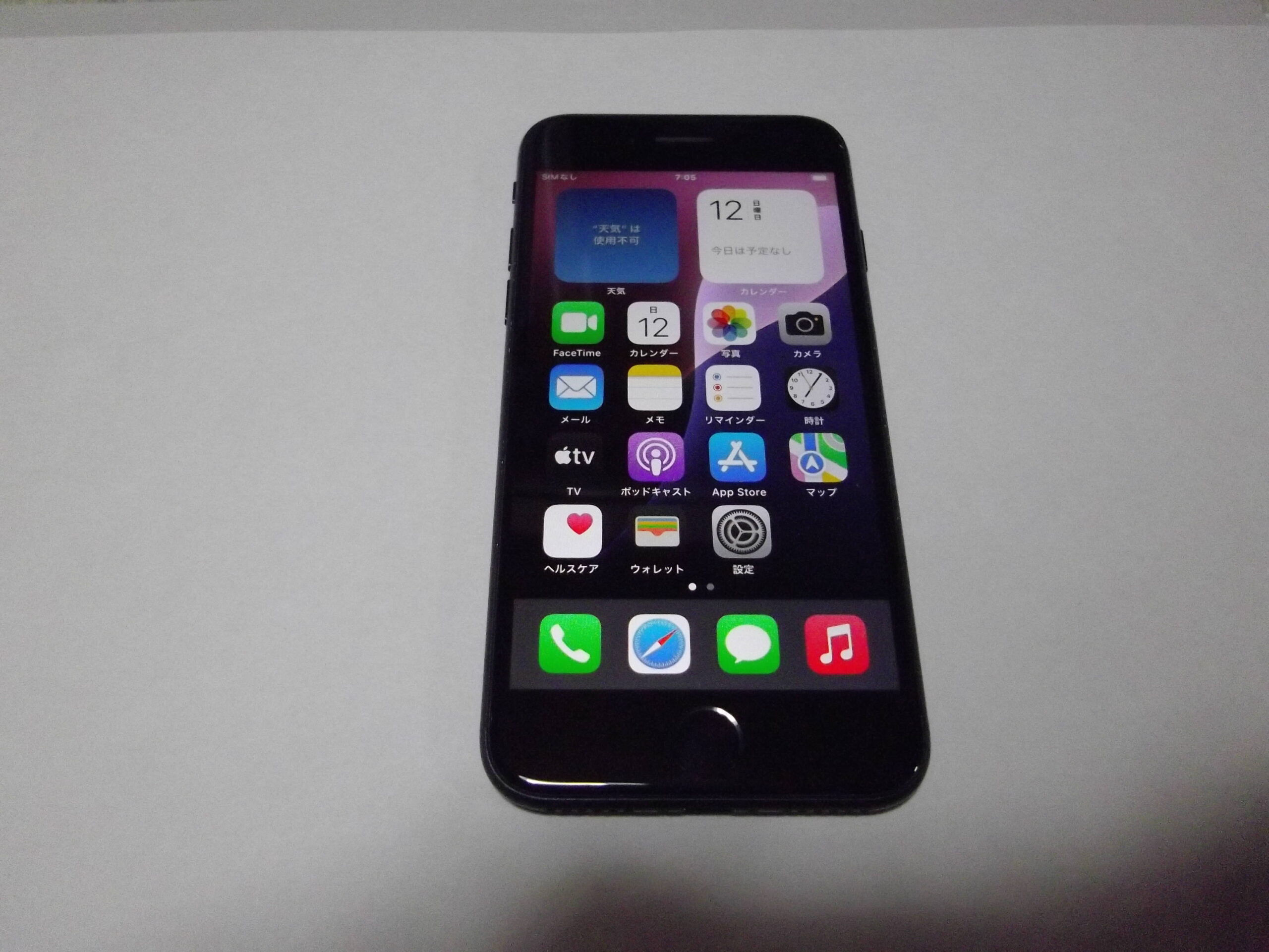 iPhoneSE(第2世代)