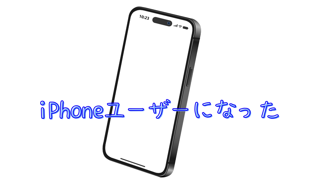 iPhone