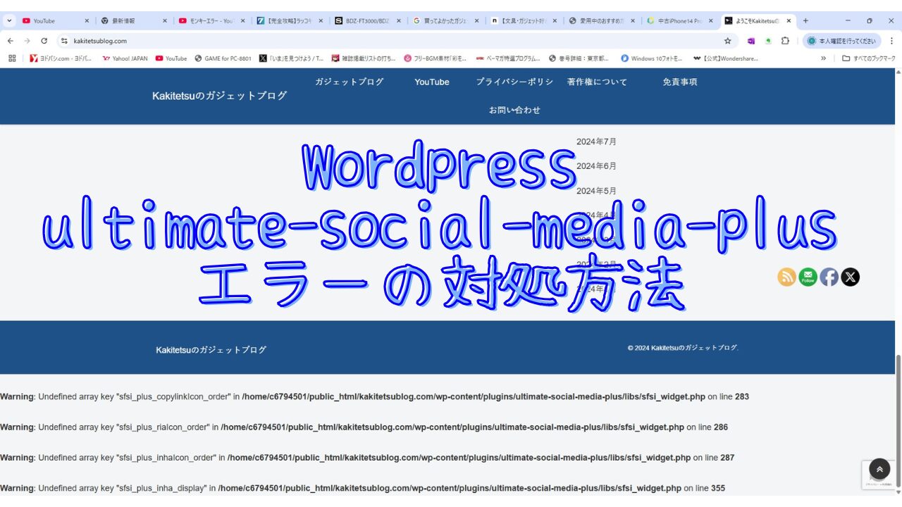 ultimate-social-media-plus