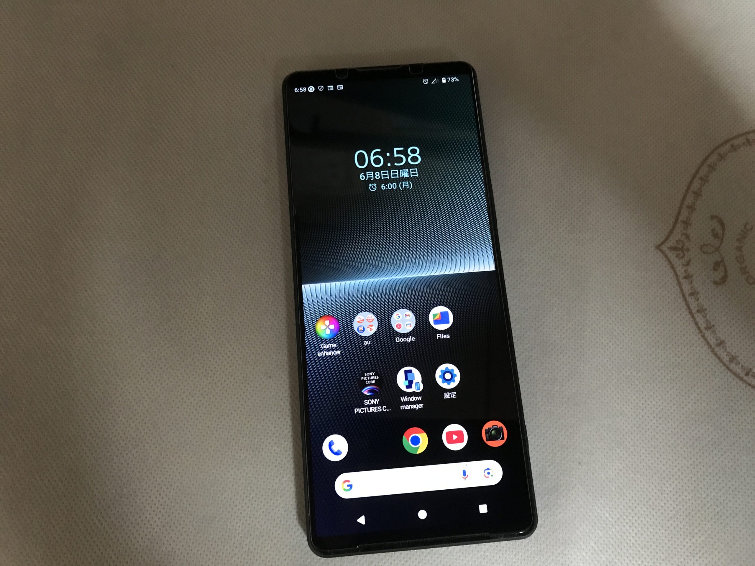 XPERIA 1 Ⅴ