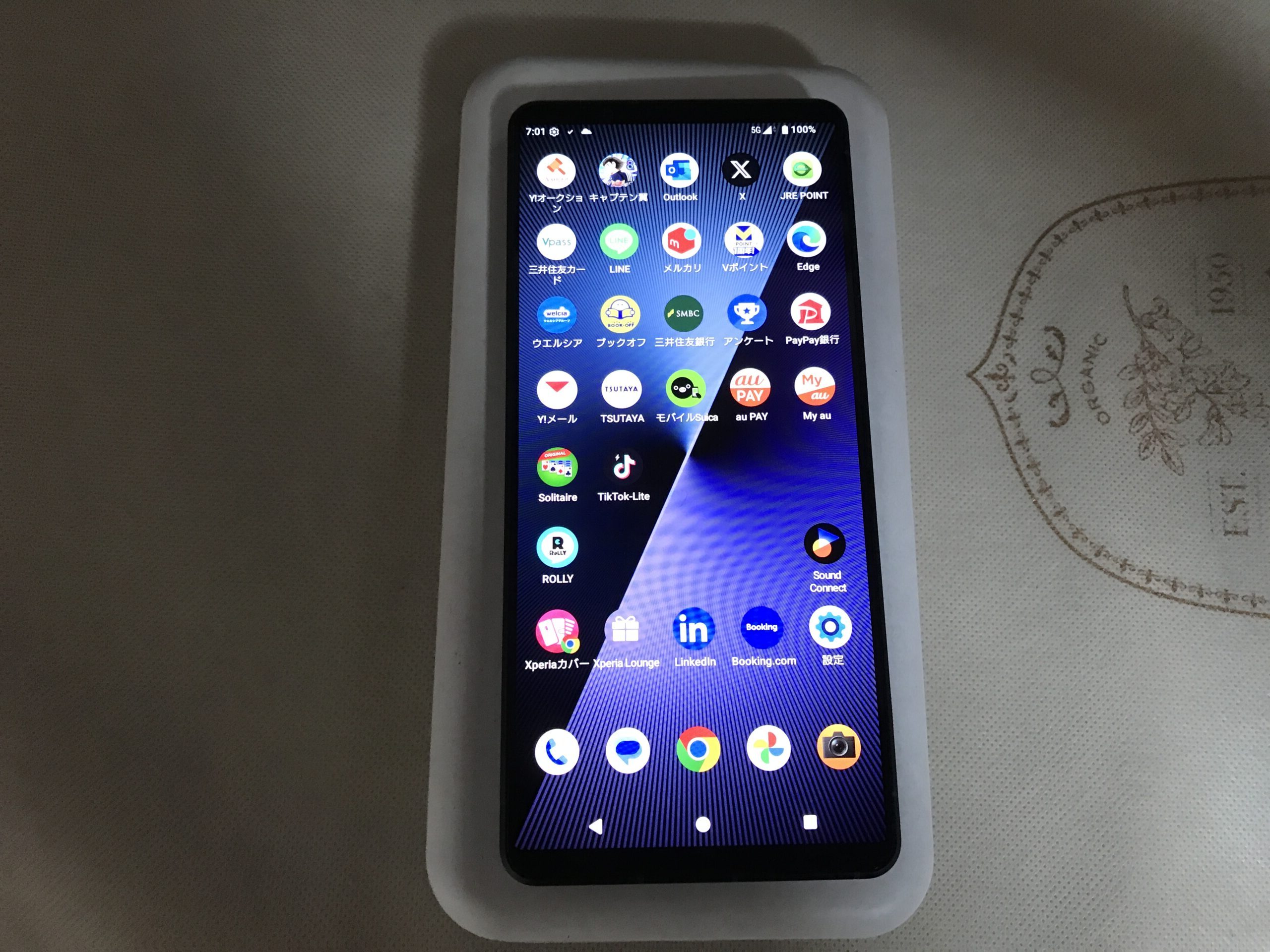 XPERIA 1 Ⅶ