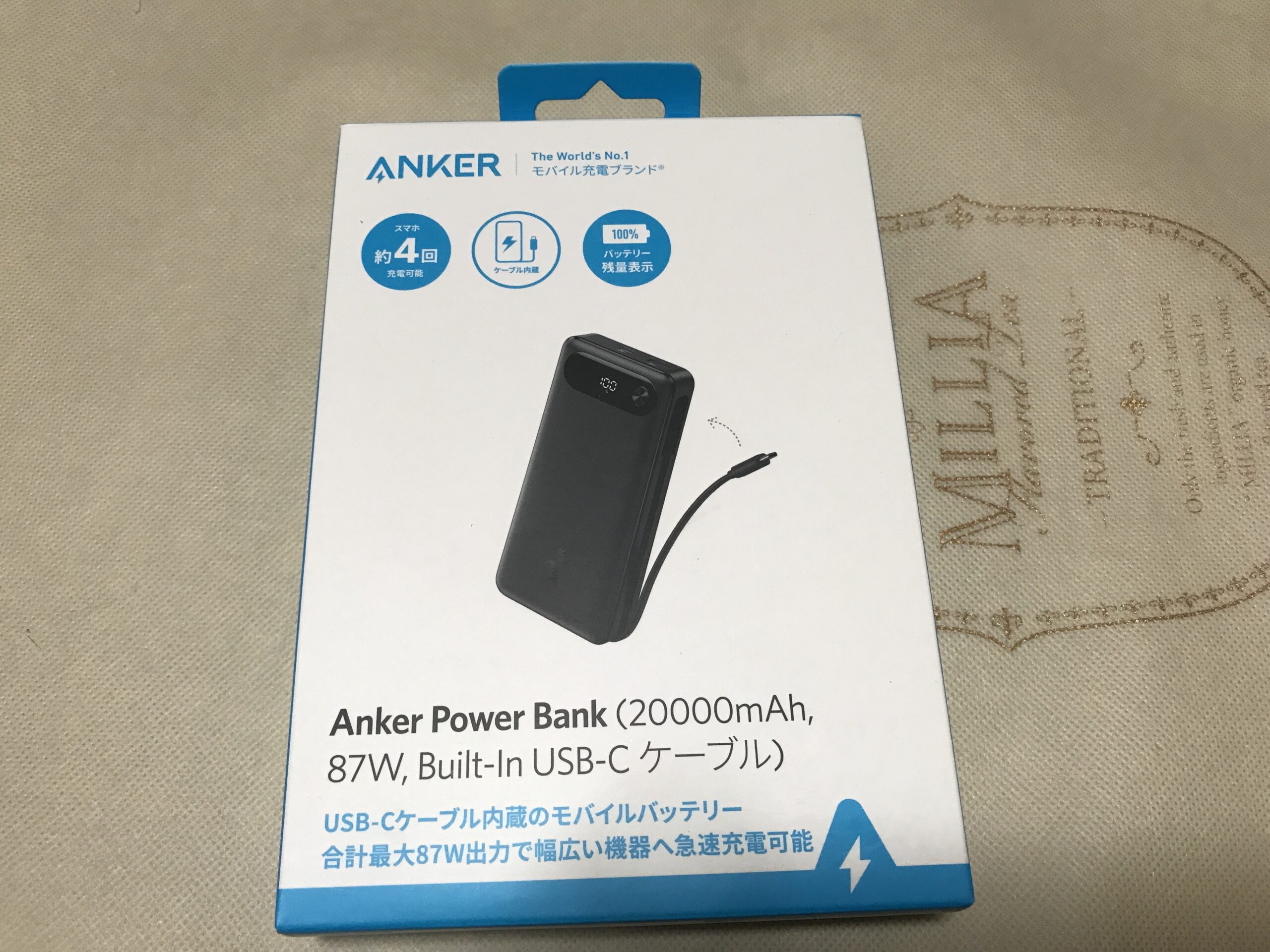 Anker Power Bank (20000mAh, 87W, Built-In USB-C ケーブル)