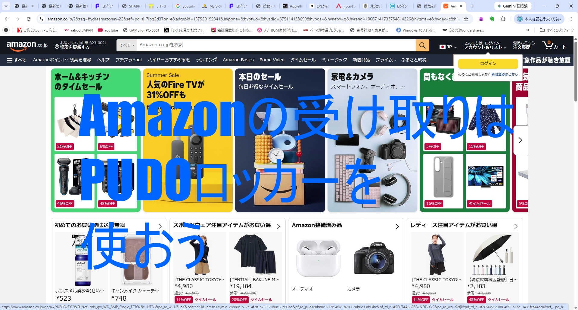 Amazon