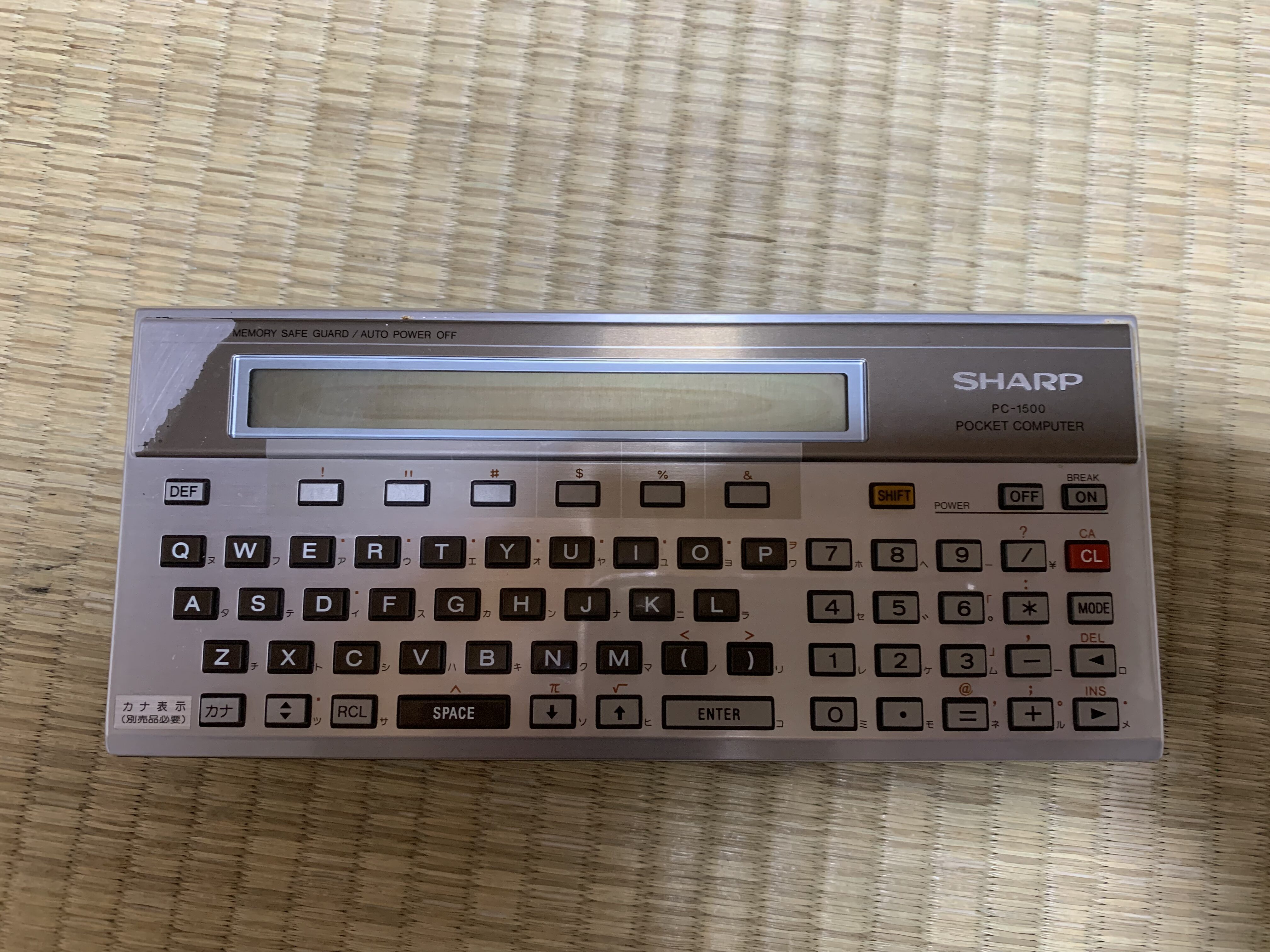 PC-1500