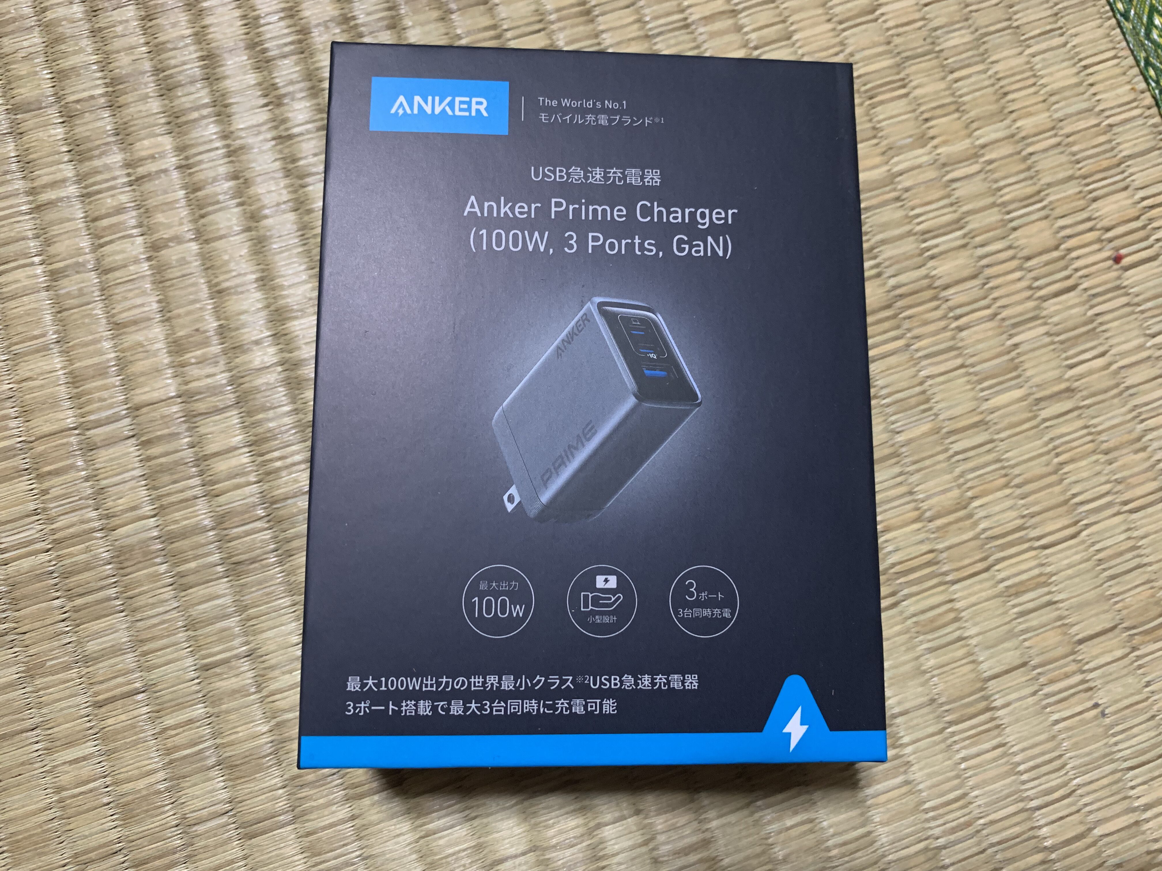 Anker Prime Charger (100W, 3 Ports, GaN)