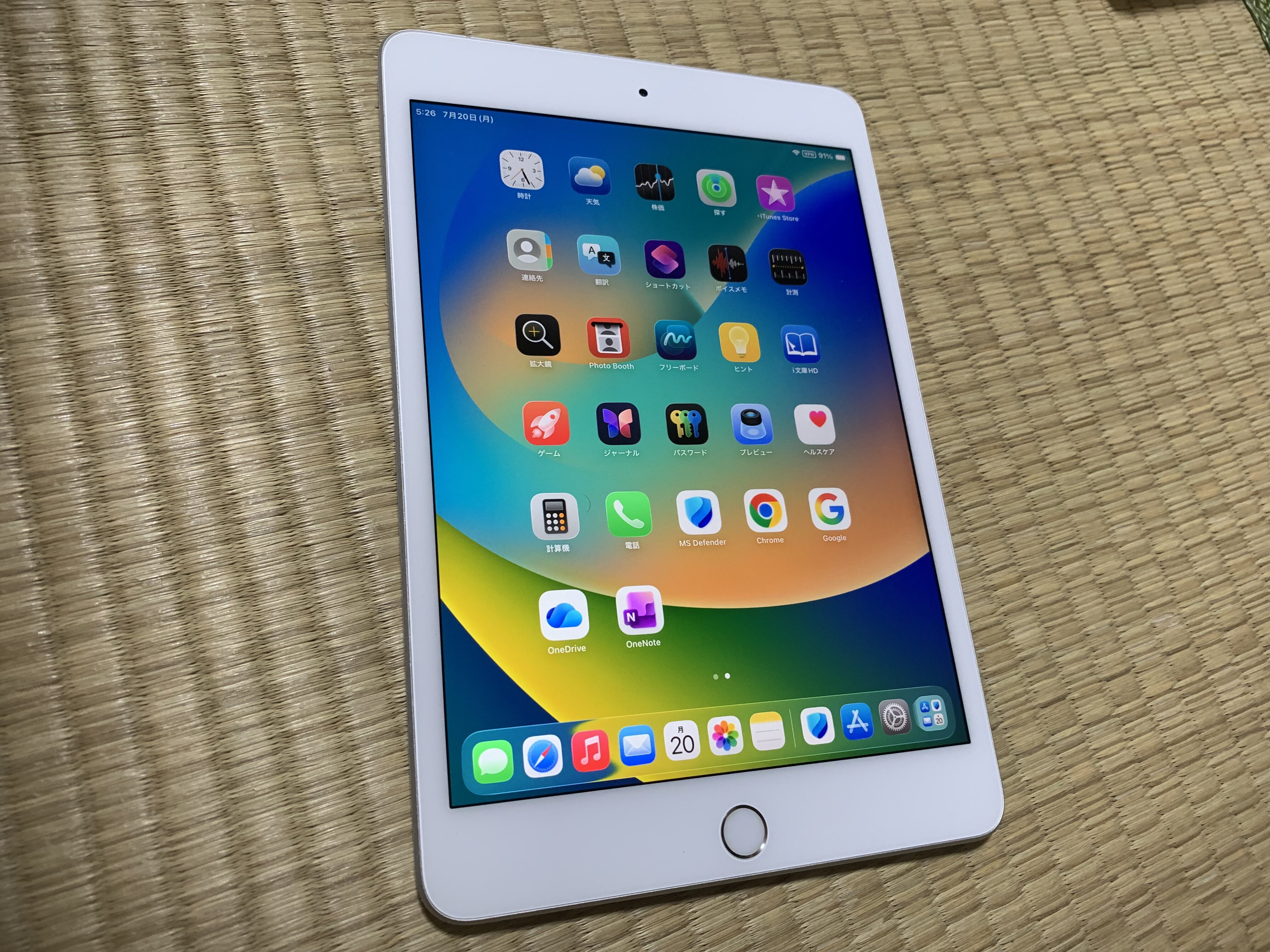iPad mini 第5世代