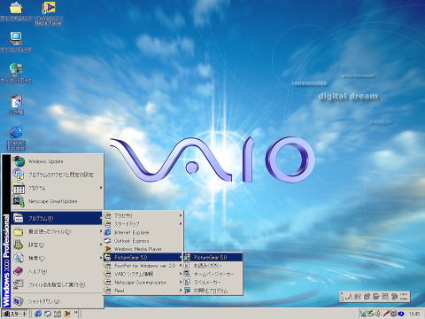 Windows 2000 Professional