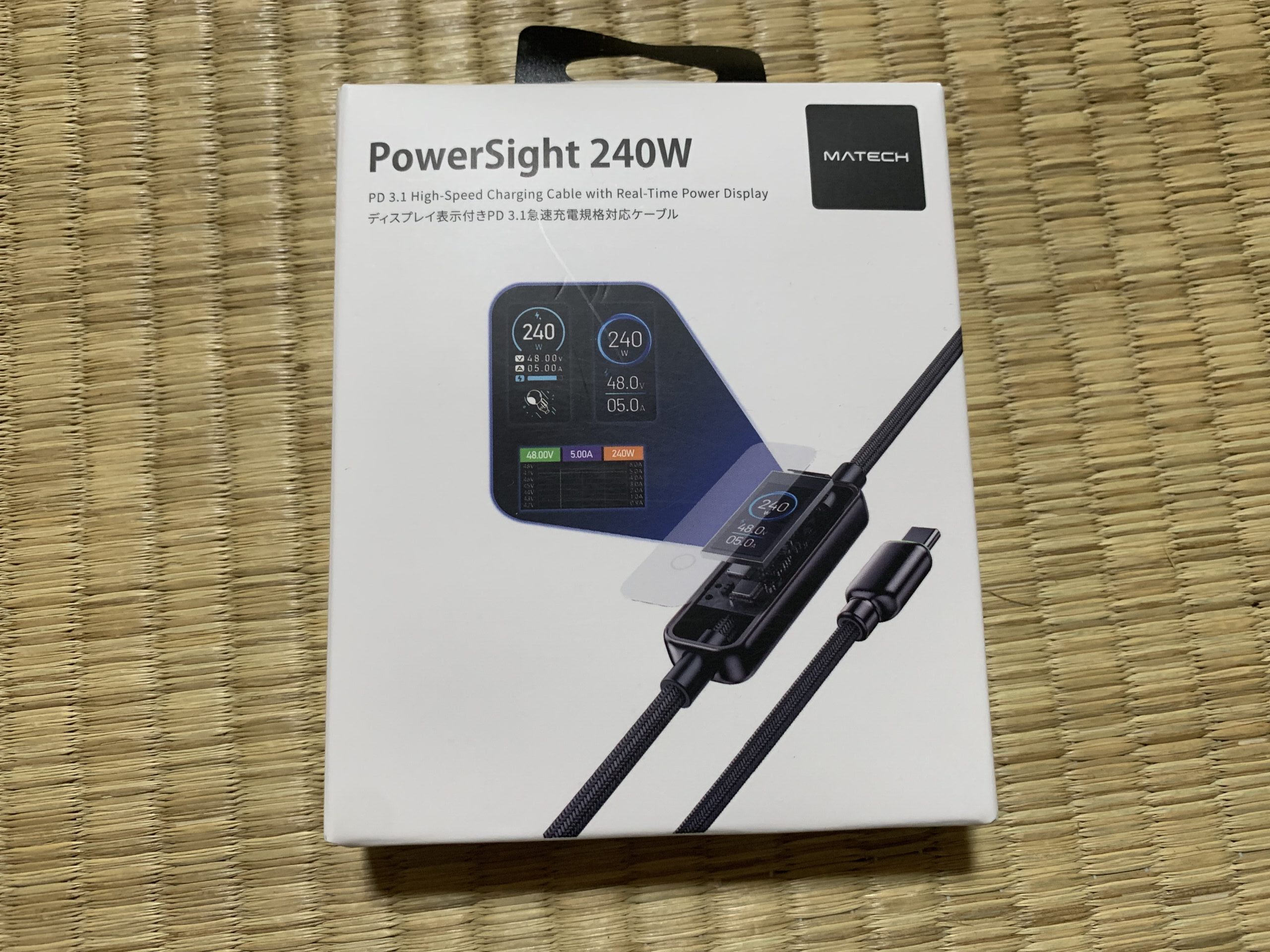 MATECH PowerSight 240W