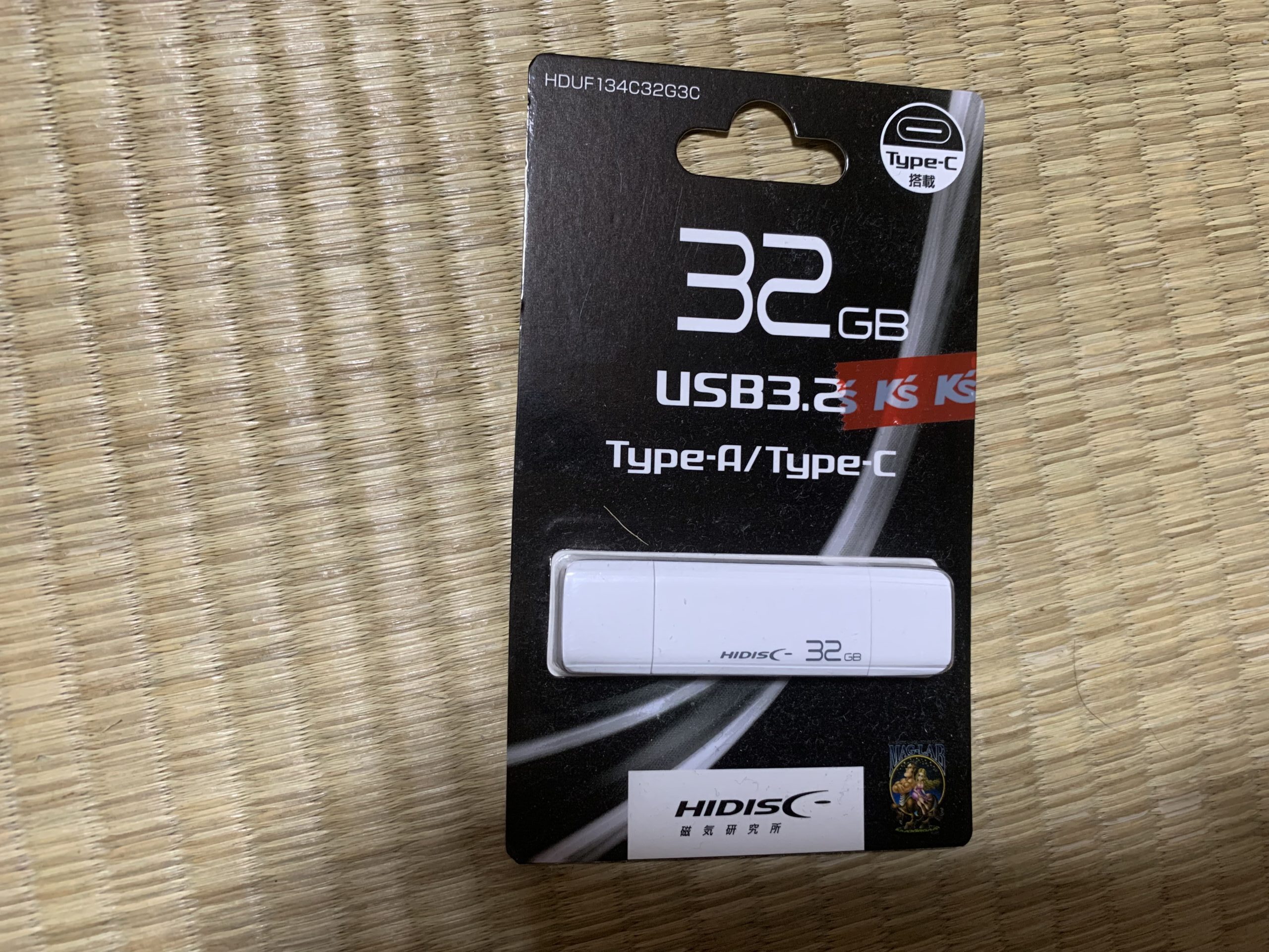 HIDISC HDUF134C32G3C