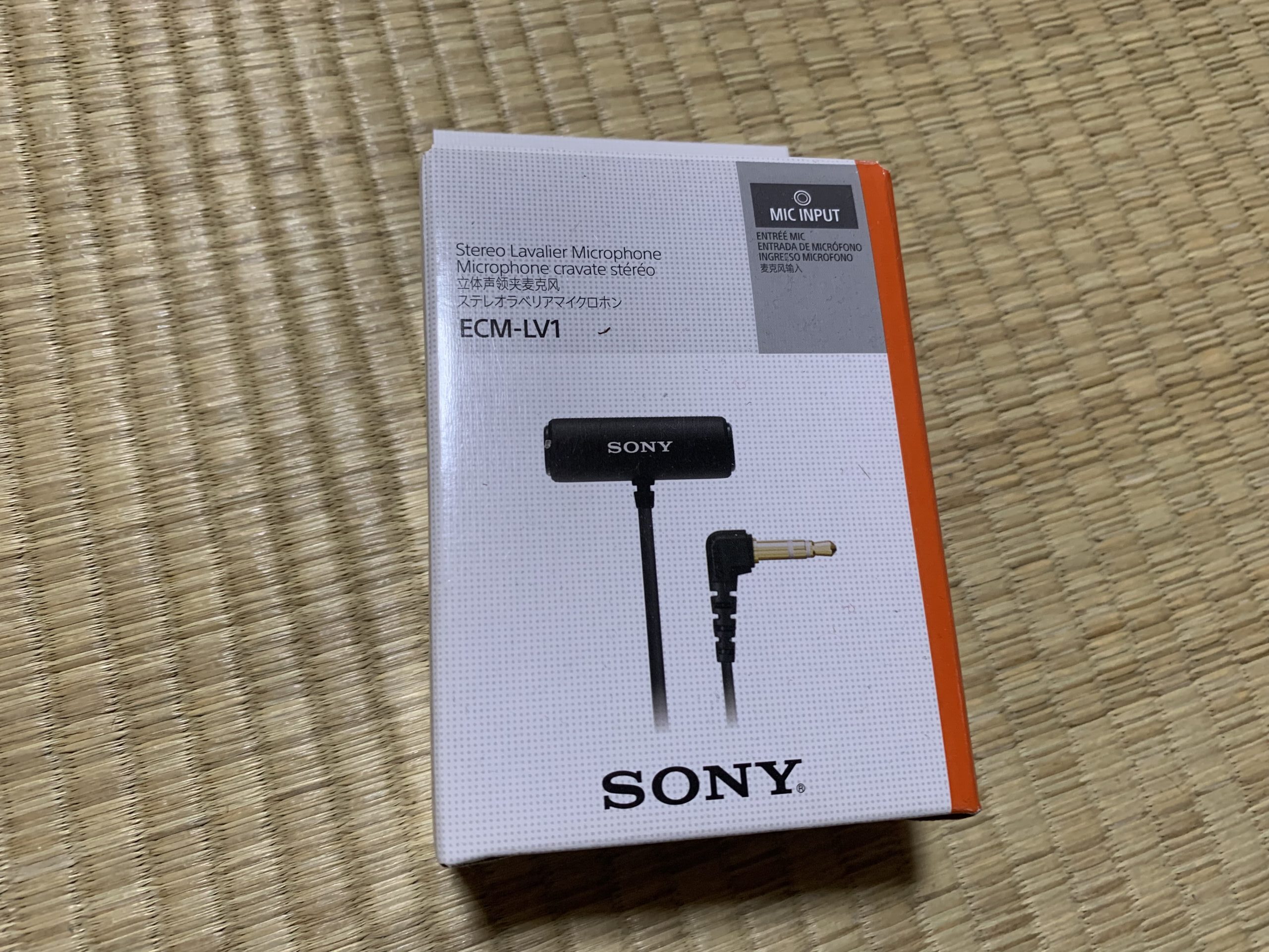ECM-LV1